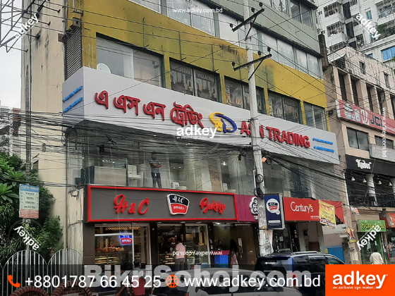 LED Sign Board Design Price in Bangladesh